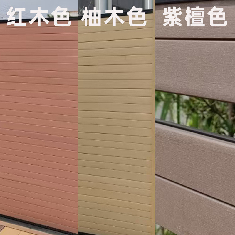 户外塑木木塑庭院花园别墅围栏栅栏塑木室外围栏护栏共挤塑木围栏