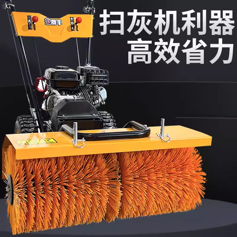 雪扫雪机清小型机除雪小区清雪设备物业铲雪机手推式抛雪机