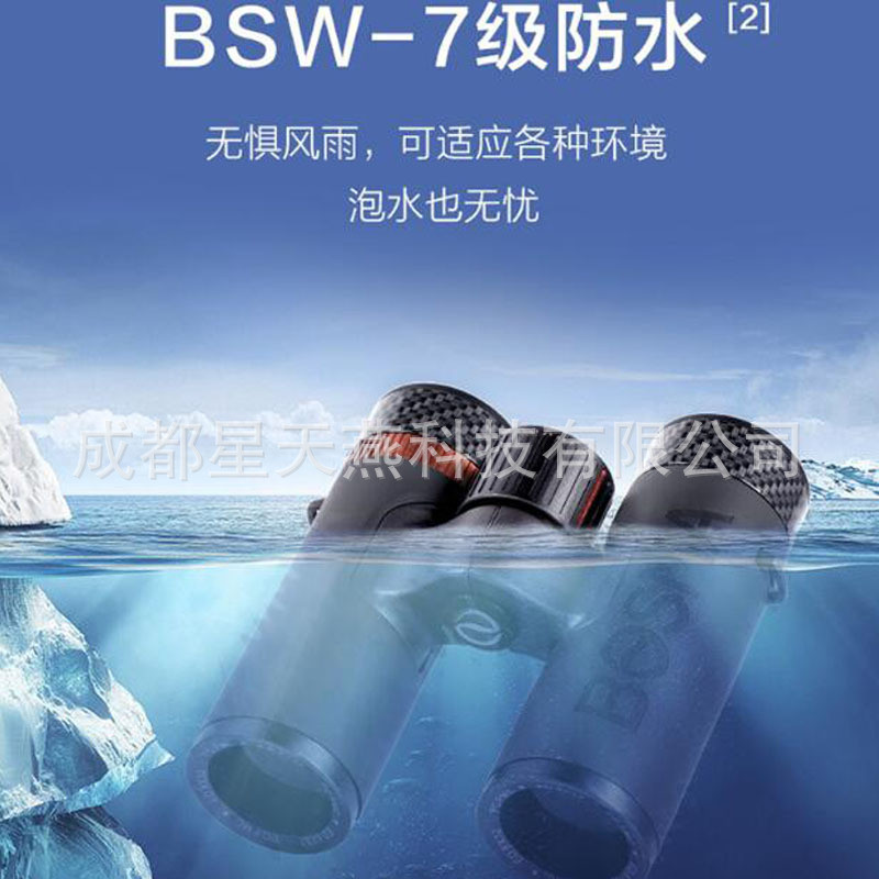 热销bosma冠博x系列8x32ed双筒望远镜高倍高清演唱会户外旅游观景