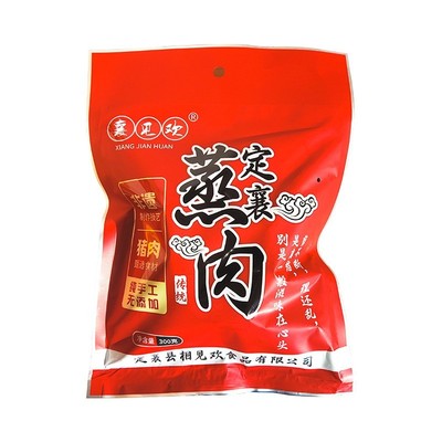 定襄蒸肉山西特产300g礼盒农家手工技艺五香猪肉无添加蒸肉零食