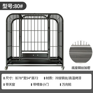 热销狗笼子大型犬室外防雨哈士奇防风巨型犬钢筋焊接狗笼