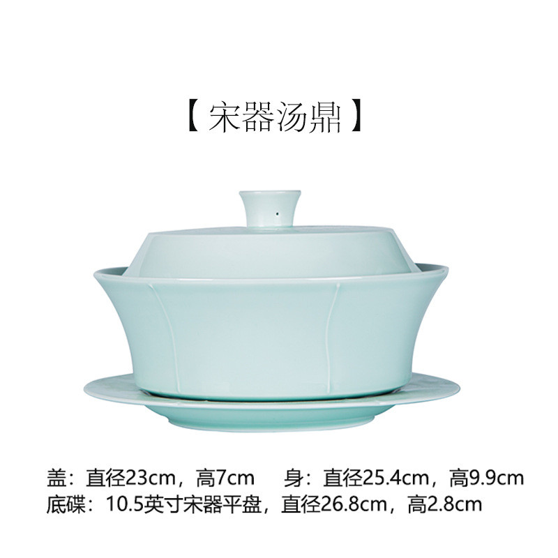 景德镇仿宋青牡丹纹汤锅酒店商用带盖汤煲特色菜中式会所包厢餐具