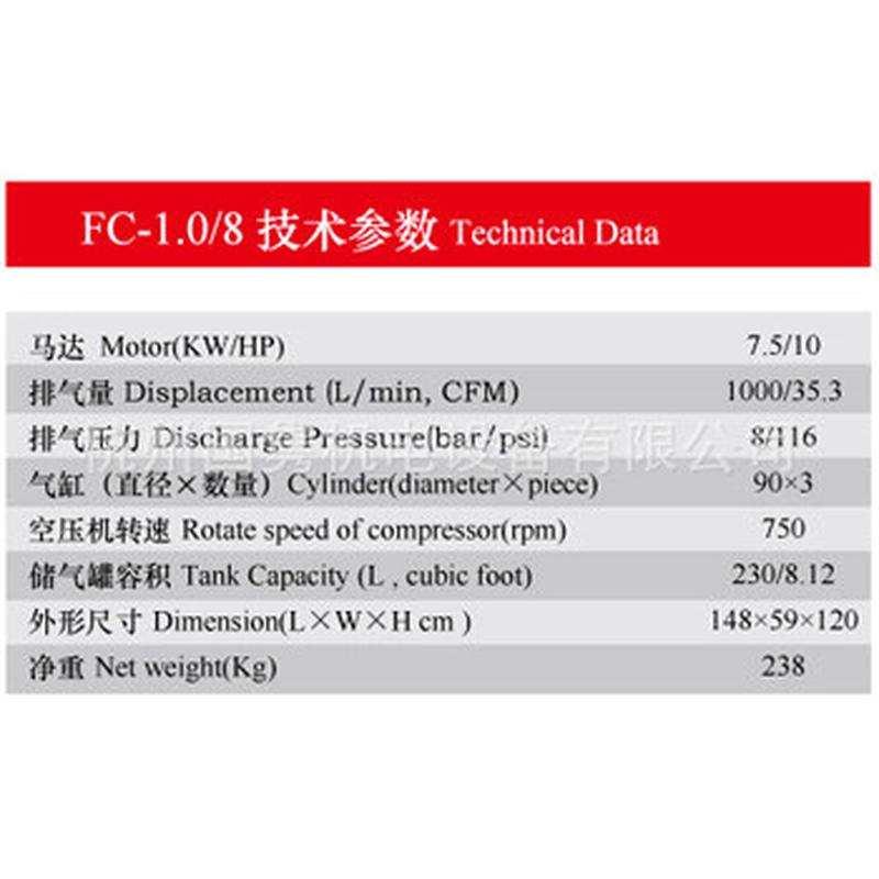 热销厂家供应活塞式无油空压机 7.5kw 无油低噪音空压机