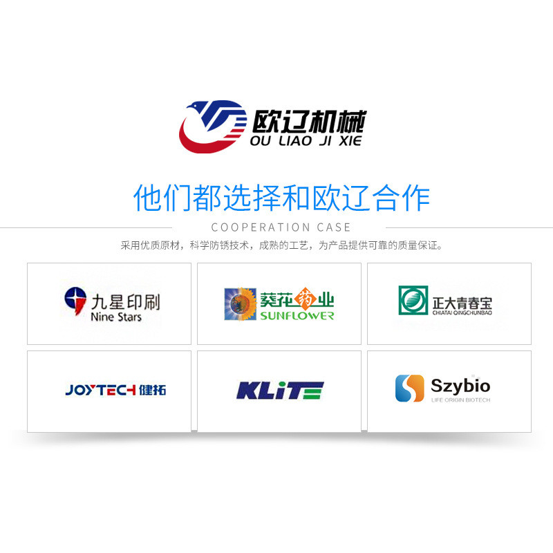 热销直销a3、a4智能折纸机智能折页机出口型折纸机叠机芯