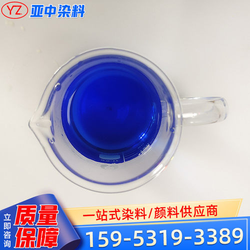 现货耐酸蓝耐碱蓝洗手液洁厕灵耐酸油漆彩砖涂料清洁剂蓝耐碱蓝
