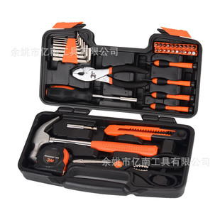 手动维修工具箱套装 39件套家庭组合家用工具套装 橙色鲤鱼钳