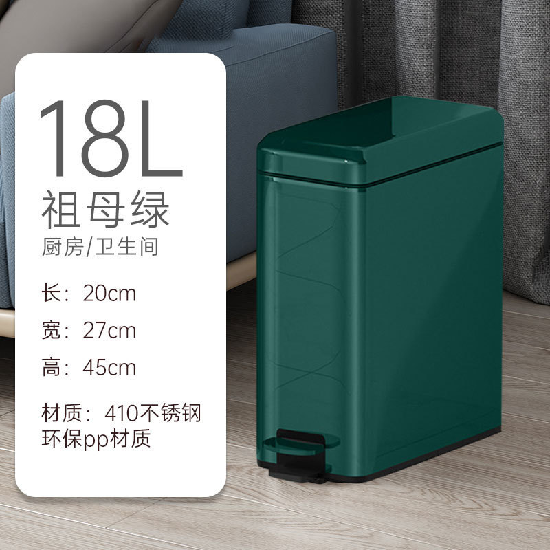 内外方形脚踏带盖不锈钢垃圾桶时尚箱密封无异味夹缝纸篓疯抢