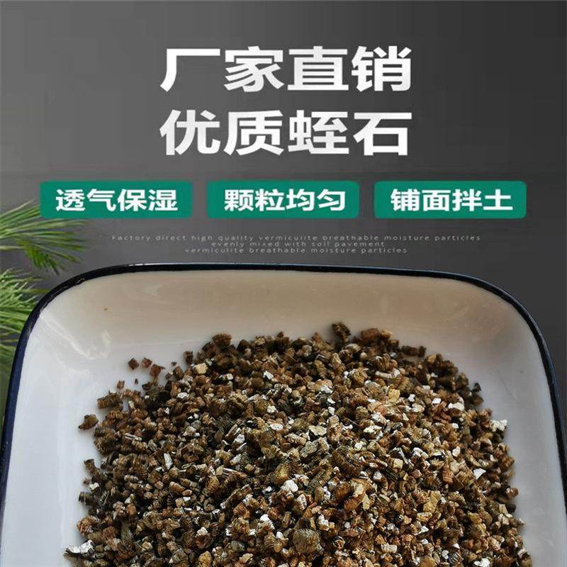 蛭石蛭石防火涂料保温膨胀栽培育苗基质蛭石20-40目暖宝蛭石粉,鲜花速递/花卉仿真/绿植园艺,介质/营养土,淘宝优惠券,粉丝福利购,淘宝优惠卷