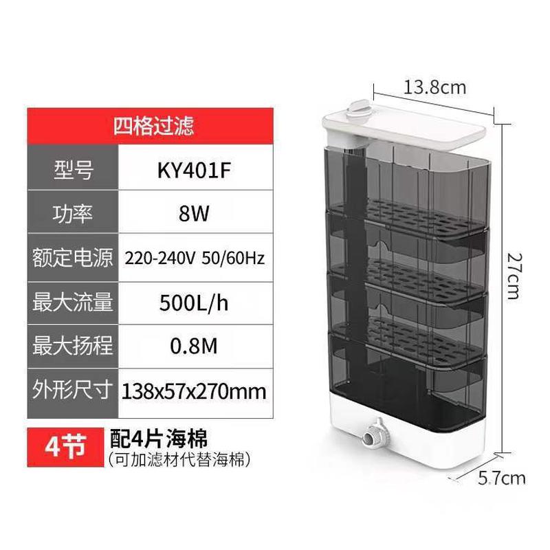 酷鱼低迷你龟缸过滤器循环泵龟水位小型缸专用吸粪换水静音过滤盒