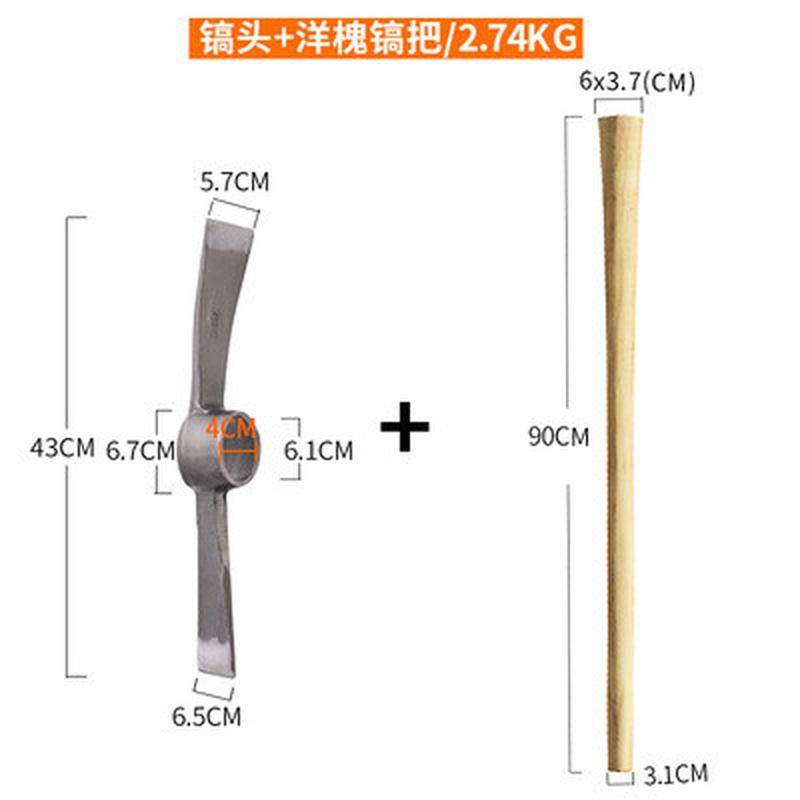 户外锄头全钢农具除草两用挖土开荒翻土小型柴镐家用种菜防汛工具,鲜花速递/花卉仿真/绿植园艺,园艺用品套装,淘宝优惠券,粉丝福利购,淘宝优惠卷