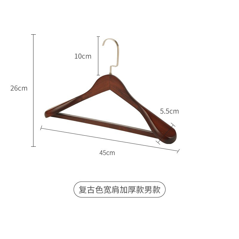 酒店木质衣架加粗款无痕防滑木头服装店裤架晾衣复古实木宽肩衣架