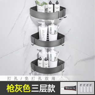 免打孔浴室置物架金色三角架卫生间厕所洗手间壁挂三角架子三新款