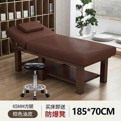 美容床美容院专用按摩床理疗床推拿床折叠带纹绣美睫床家用艾灸洞