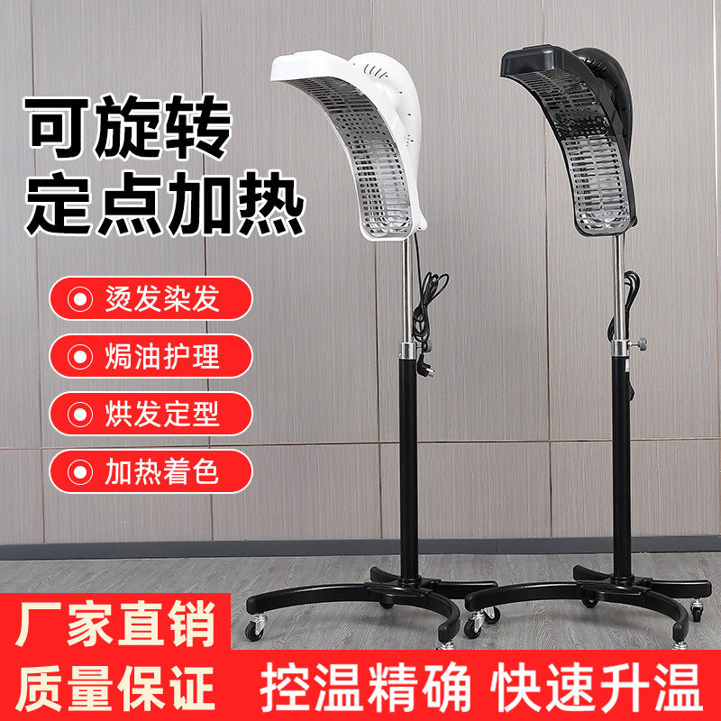 加热器理发店美发加热器烫发加热器冷烫机器烘发机发廊理发店专用