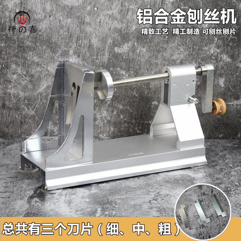 日式铝合金刨丝机刨片绞菜多功能切菜器萝卜丝黄瓜千丝土豆机繁星