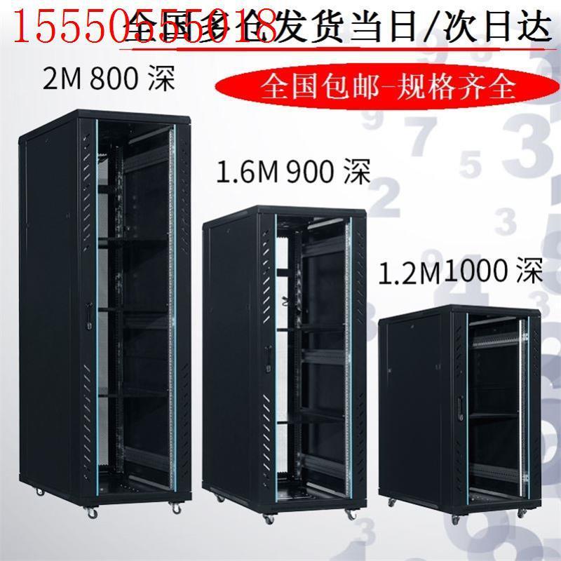 小型机房功放42u功放柜网络服务器机柜弱电柜墙柜布线柜多媒体