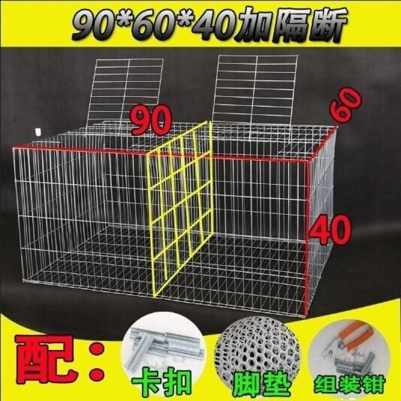鸡笼子家用室外鸡舍棚户外养鸡笼小鸡笼自动清粪农村侏儒兔芦丁鸡