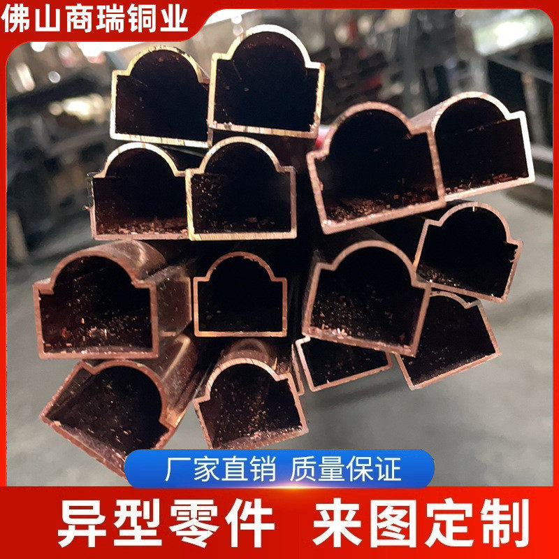 加工铜管定制按图纸开模具异形铜型材装饰铜条通孔水冷铜排