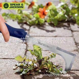 热销英国spear&jackson园林夹缝庭院石缝墙园艺杂草拔除器锄草工
