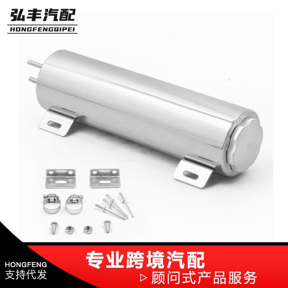 汽车改装配件3“x10”抛光不锈钢散热器溢流罐瓶适用于大多车型
