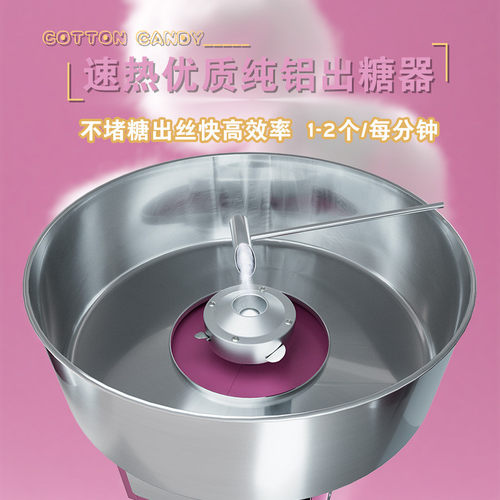 热销小型商用全自动棉花糖机电动台式花式新款不锈钢棉花糖机器摆