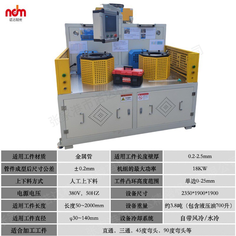 扩管端成型机不锈钢管定制管成型设备来图生产双工位全自动缩管机