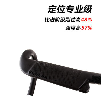 热销2024新款jimaiteam全碳纤维公路车弯把t800亮车把内走线光标