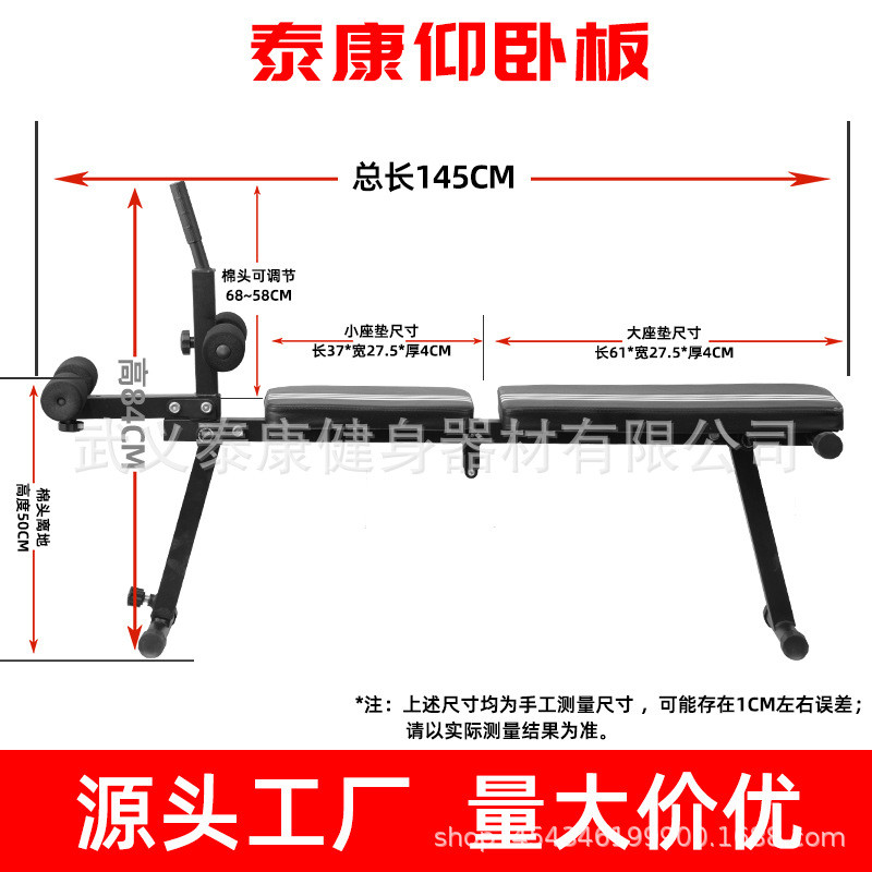 直销多功能仰卧板折叠腹肌板家用仰卧起坐健举重椅室内 卧推腹凳