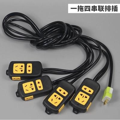 婚庆灯光路引配套串联插座婚礼用纯铜电缆线地拖插排一拖六插线板