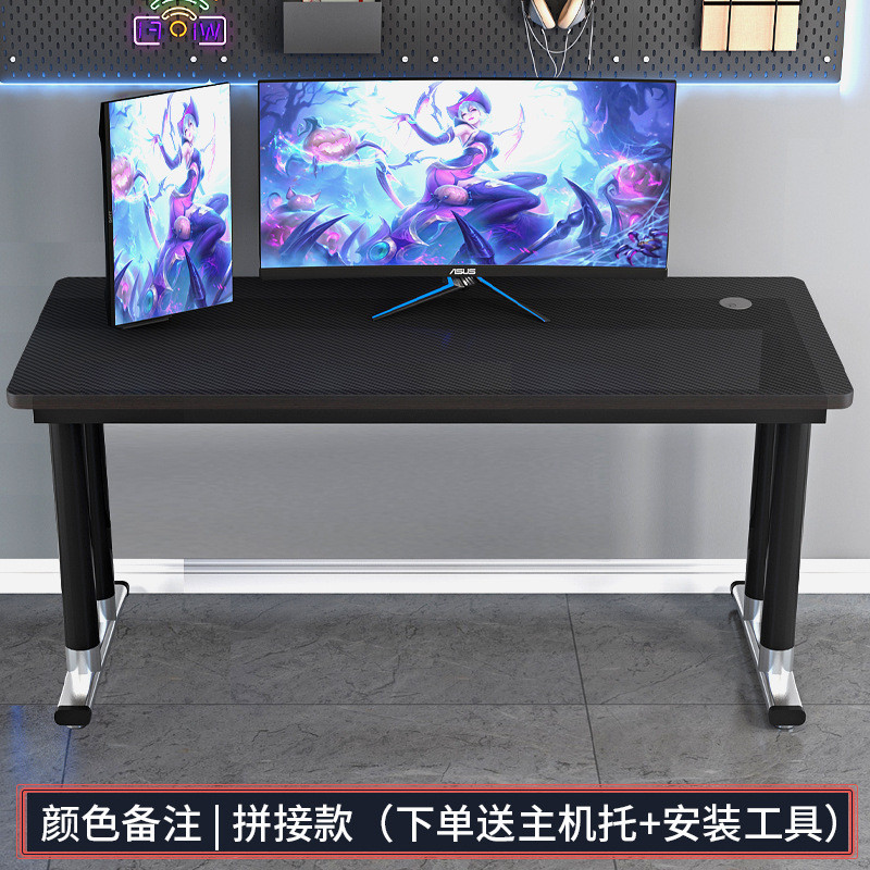 搭配加长转角桌电脑桌台式电竞桌子单人桌