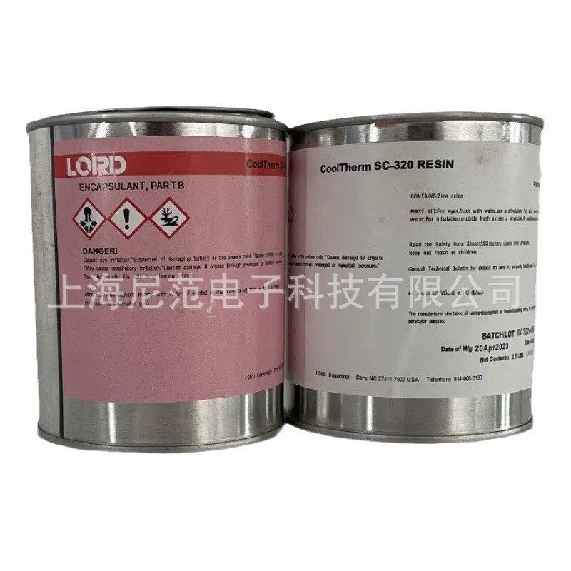 lord（胶）高导热灌封胶sc320硅胶灌封洛德