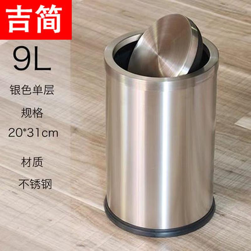 小号烤漆翻盖酒店宾馆客房家用圆形果皮桶不锈钢商用垃圾桶港式桶