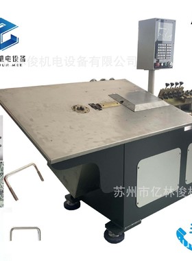全自动数控平板机镀锌丝弯框机扁铁扁线弯线机设备2D线材成型设备