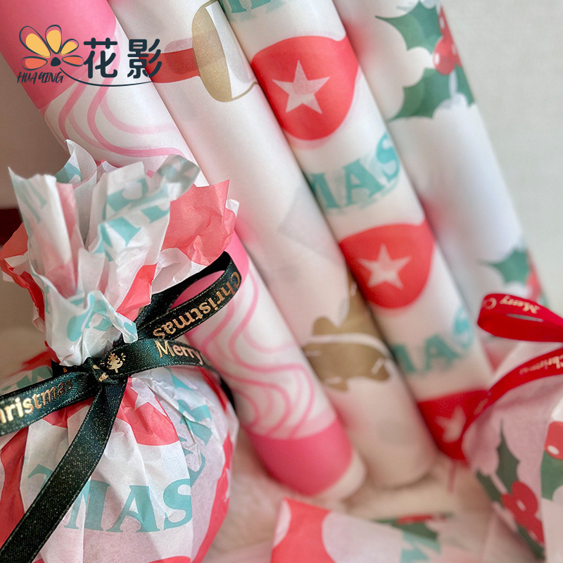 花影圣诞新款雪梨纸平安夜苹果包装纸鲜花礼品包花纸花束花艺资材