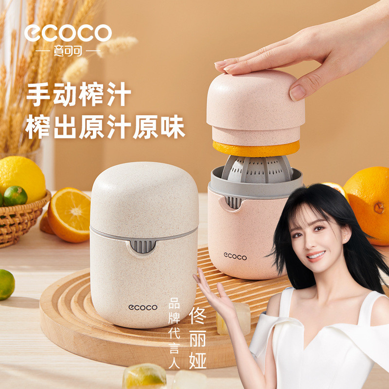 手动榨汁机小型便携式榨汁杯简易手动榨汁器