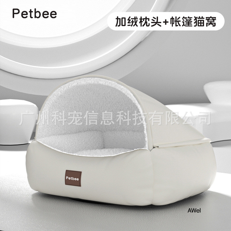 猫窝宠物冬天保暖可拆洗窝绒冬季半封闭式猫咪帐篷加绒兔