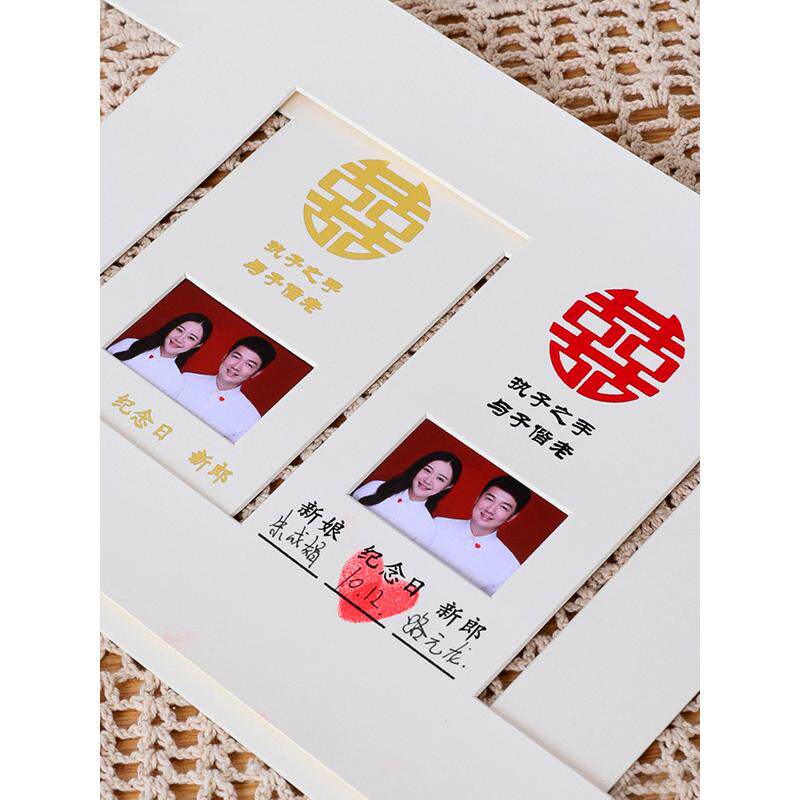 7oxw结婚证摆件婚姻领证纪念登记照结婚照相框摆台结婚证收纳盒框