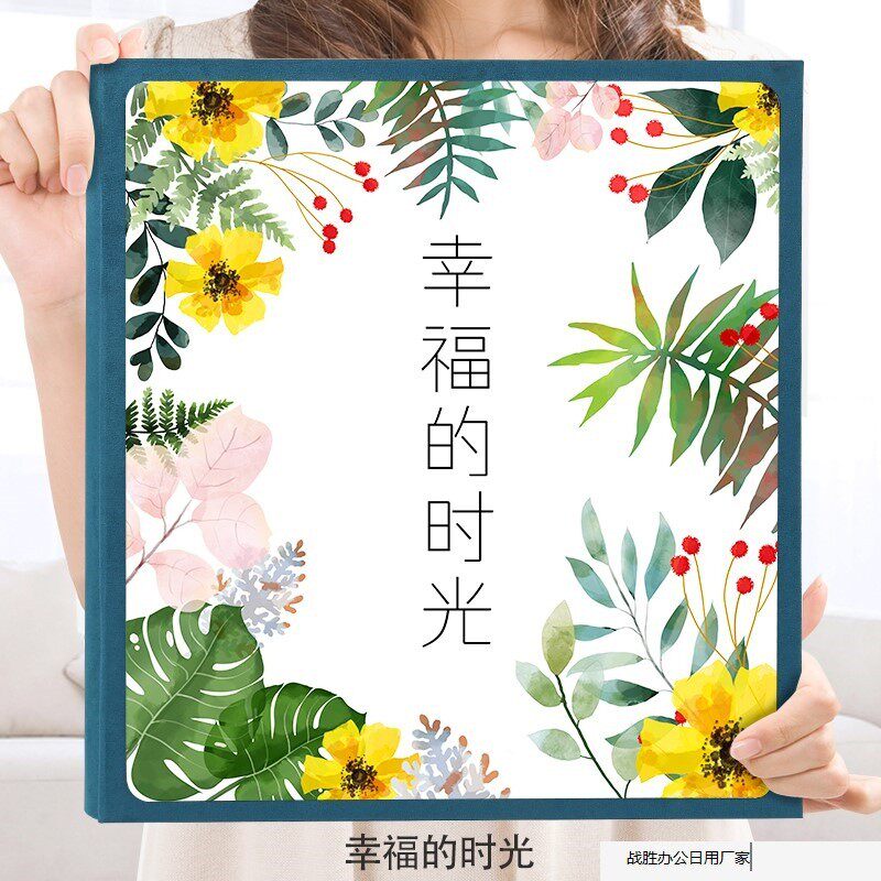 相册本大容量家庭版纪念册5寸6寸插页式宝宝塑影集混装过记录相簿