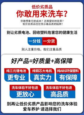 48vf无线洗车机锂电高压水枪车用家用便捷充电式冲洗地泵