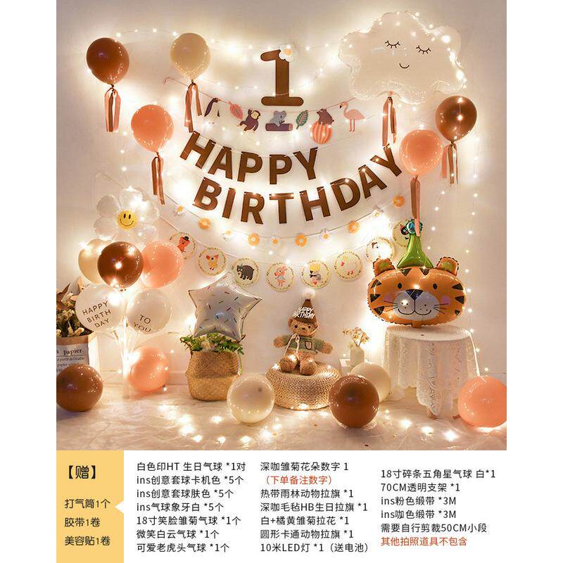 56pc批发恐龙男宝宝周岁生日派对宴布置快乐百天气球家里场景装饰