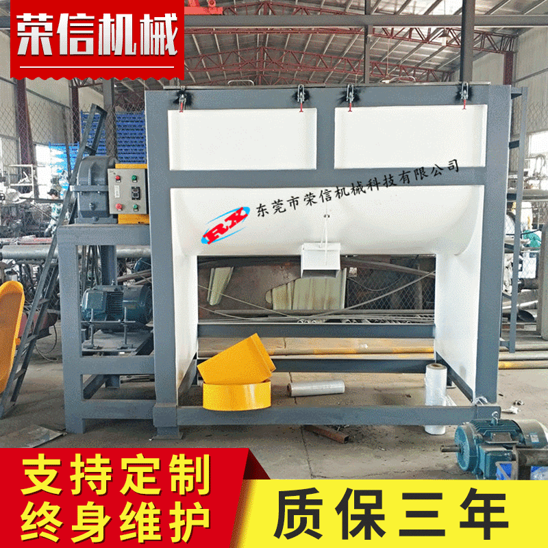 山东1吨卧式干粉搅拌机，卧式混合拌料机，无死角贴壁搅拌无残留,五金/工具,拌料机,淘宝优惠券,粉丝福利购,淘宝优惠卷