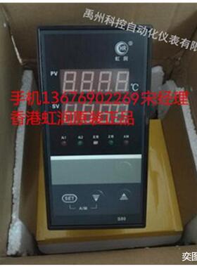 HR-WP-XS404/XS804-0/8-0/1/2-19/11/25/23/36-HHLL-P-T-W控制仪