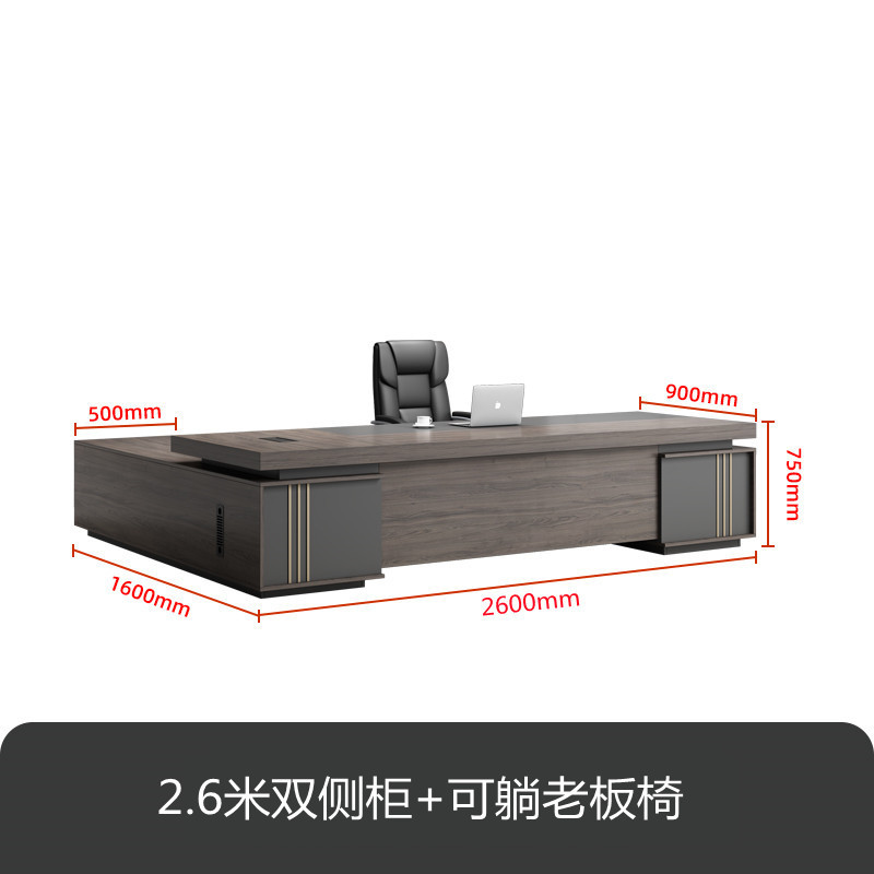 简约现代老板办公桌总裁桌椅组合大班台经理双办公室家具主管侧柜