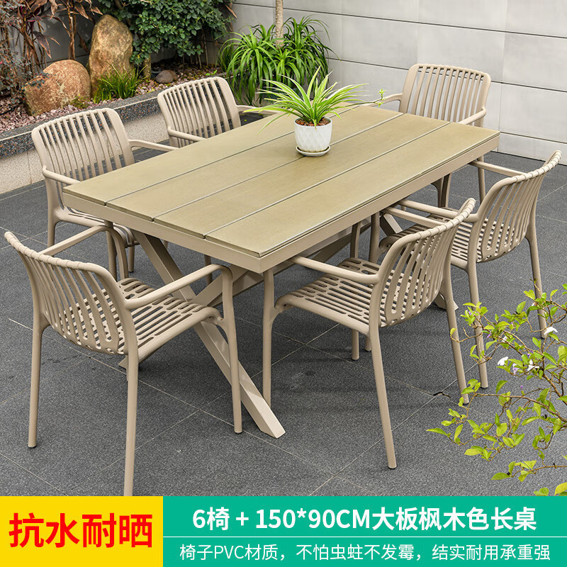 莫家户外桌椅组合院子休闲庭院花园简约小茶几奶