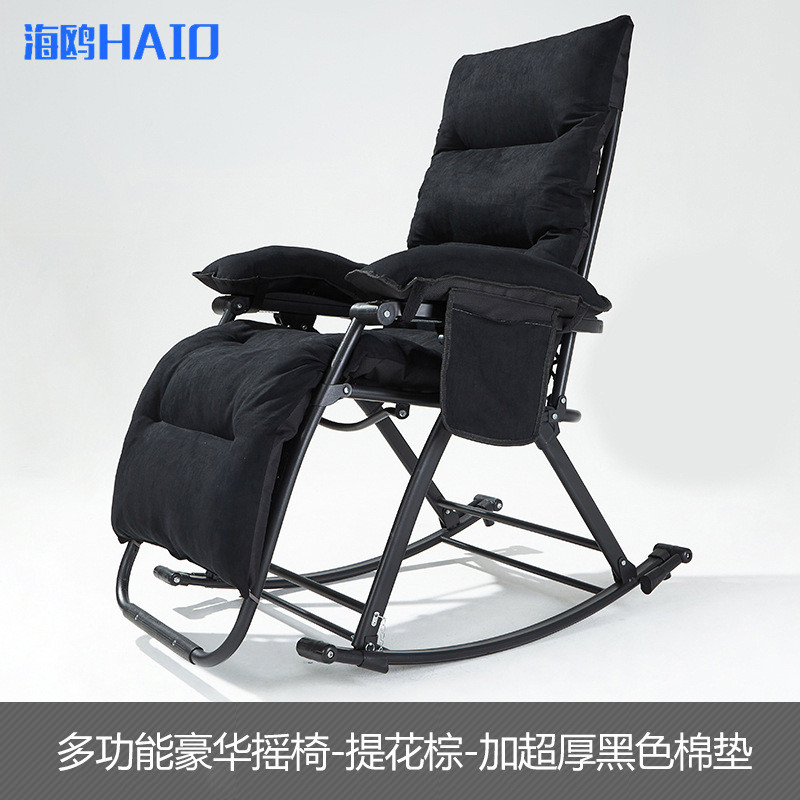 小户型懒人沙发摇椅躺椅大人阳台家用休闲室外午睡可折叠厂家直销