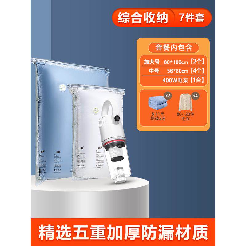 jih3电动通用款大吸力批发抽气泵太力免抽气压缩袋棉被子抽真空电