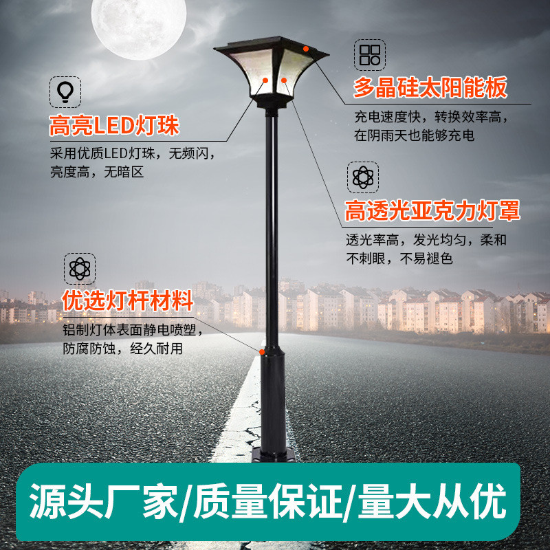 热销户外防水led庭院灯别墅花园灯现代简约露台编织氛围太阳能灯