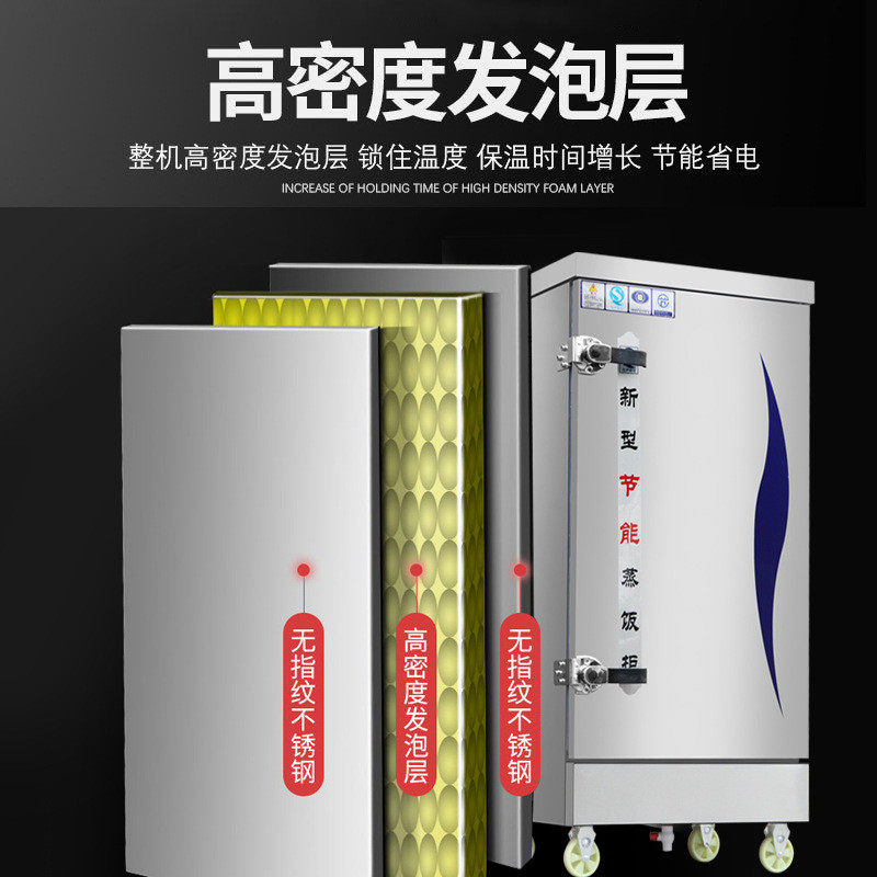 蒸饭柜商用电蒸箱燃气蒸饭车家用小型蒸馒头包子机食堂蒸柜全自动