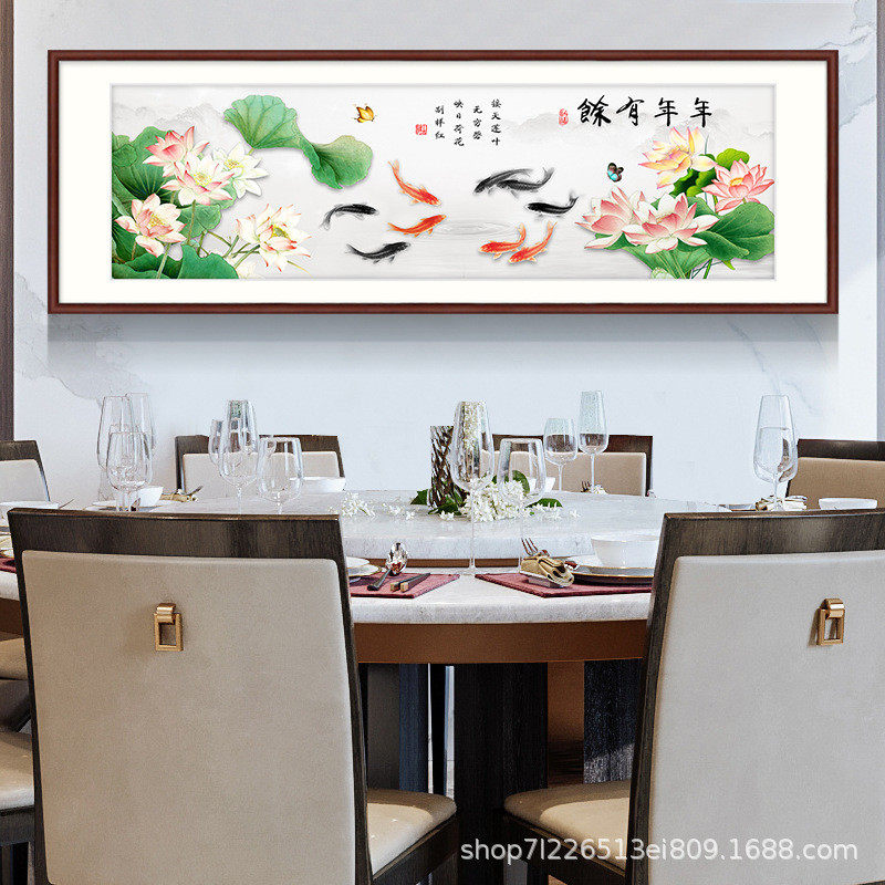 新中式年客厅装饰画年九鱼图有鱼挂画水墨荷花国画餐厅办公室壁画