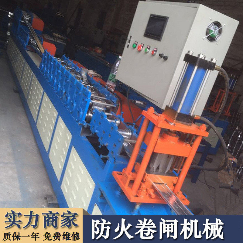 不锈钢防火卷闸门机卷闸门机械复合防火卷闸机全自动卷帘门设备